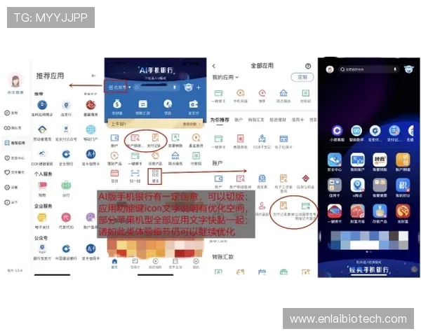 博鱼足球最新版本更新内容详解带来哪些新功能与优化体验