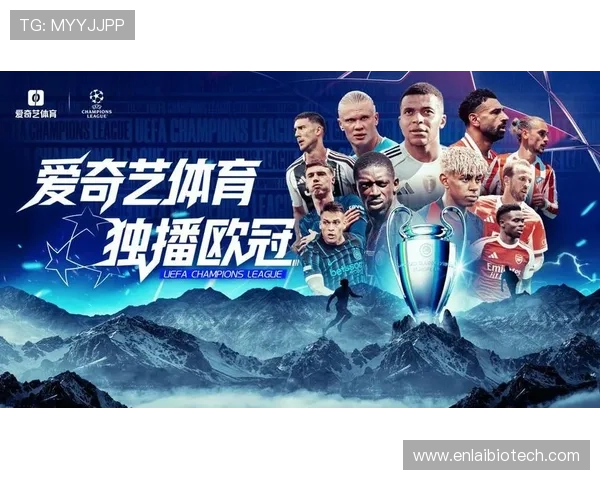 爱奇艺体育手机版支持多设备同步观看，随时随地享受精彩体育内容