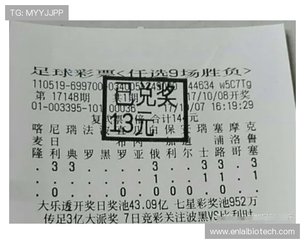 足彩分析推荐预测310：精准预测赛果助你赢取丰厚奖金