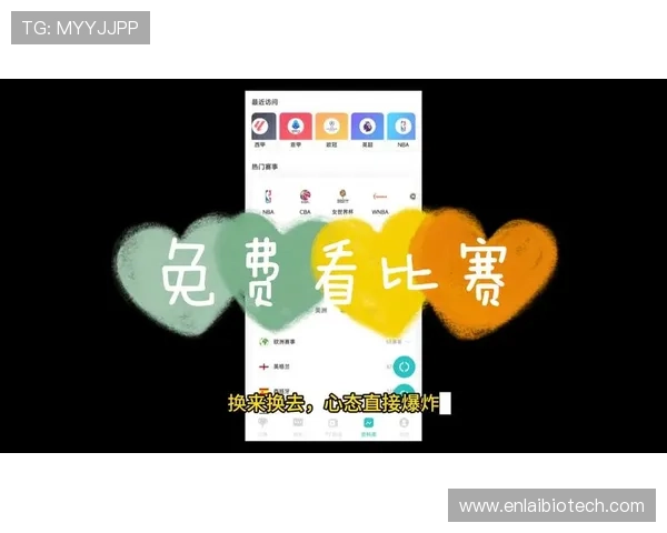 uu球直播专业体育直播平台助你第一时间掌握全球各类体育赛事精彩瞬间