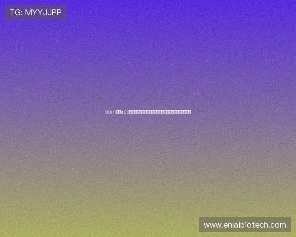 bbin真人app在世界杯期间的优惠活动与促销方案全面解析与用户指南