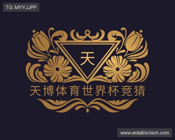 介绍天博体育世界杯竞猜